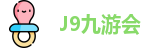 J9九游会